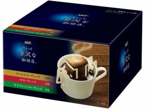 AGF ちょっと贅沢な珈琲店 コーヒー ドリップパック アソート 40袋