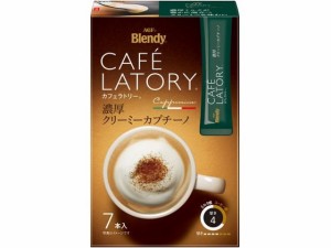 AGF ブレンディ カフェラトリー スティック 濃厚クリーミーカプチーノ 7本