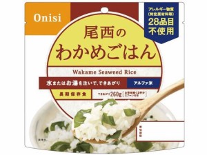 尾西食品 アルファ米 わかめごはん