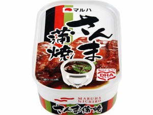 マルハ さんま蒲焼 100g