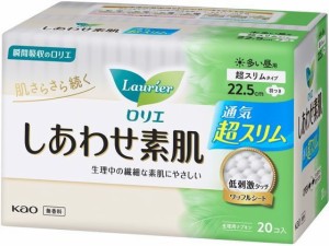 KAO ロリエ しあわせ素肌 超スリム 多い昼用 羽つき 20個