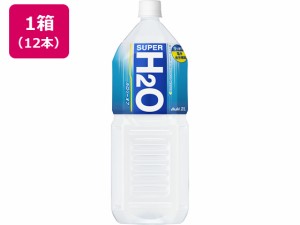 アサヒ飲料 スーパーH2O 2L×12本