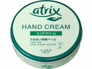 KAO アトリックス ハンドクリーム 缶 178g