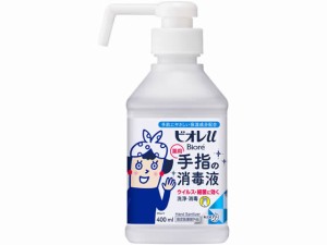 KAO ビオレu 手指の消毒液 本体 400mL