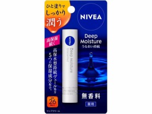 KAO ニベア ディープモイスチャーリップ 無香料 2.2g