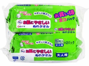 白十字 サルバ お肌にやさしいぬれタオル 60枚×2個パック