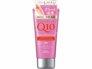 コーセー コエンリッチ 薬用ホワイトニング ハンドクリーム モイストジェル 80g