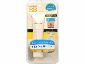 明色化粧品 モイストラボ 薬用美白BBクリーム ナチュラルオークル