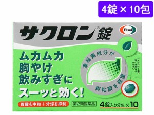 【第2類医薬品】薬)エーザイ サクロン錠 4錠×10包