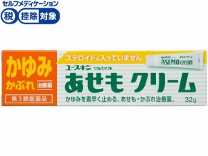 【第3類医薬品】★薬)ユースキン製薬 あせもクリーム 32g