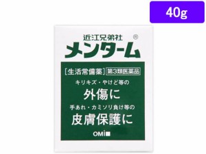 【第3類医薬品】薬)近江兄弟社 メンタ-ム 40g