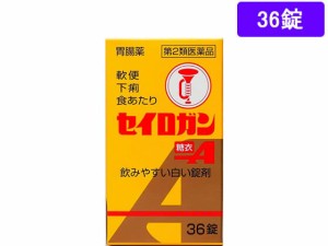 【第2類医薬品】薬)大幸薬品 セイロガン糖衣A 36錠