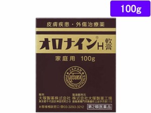 【第2類医薬品】薬)大塚製薬 オロナインH軟膏 100g瓶