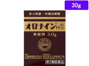 【第2類医薬品】薬)大塚製薬 オロナインH軟膏 30g瓶