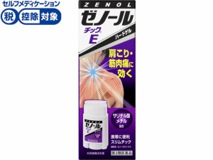 【第3類医薬品】★薬)大鵬薬品工業 ゼノールチックE 33g