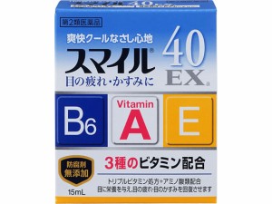 【第2類医薬品】薬)ライオン スマイル 40 EXa 15ml