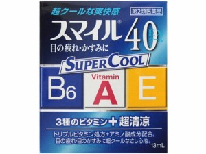 【第2類医薬品】薬)ライオン スマイル40EX クール 13ml