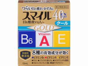 【第2類医薬品】薬)ライオン スマイル40EX ゴールド 13ml