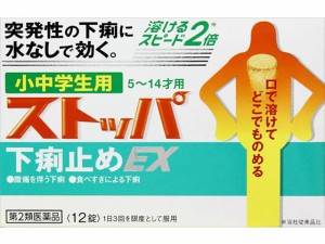 【第2類医薬品】薬)ライオン 小中学生用 ストッパ 下痢止めEX 12錠