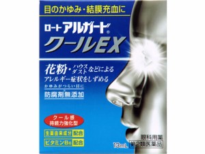 【第2類医薬品】薬)ロート製薬 アルガード クールEX 13ml