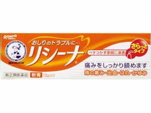 【第(2)類医薬品】薬)ロート製薬 メンソレータム リシーナ軟膏A 15g