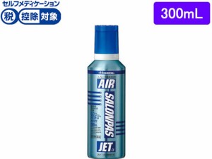 【第3類医薬品】★薬)久光製薬 エアーサロンパスジェットα 300ml