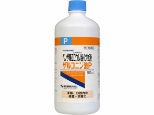 【第3類医薬品】薬)健栄製薬 ザルコニン液P 500ml