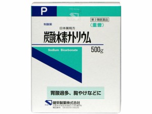 【第3類医薬品】薬)健栄製薬 炭酸水素ナトリウム 500g