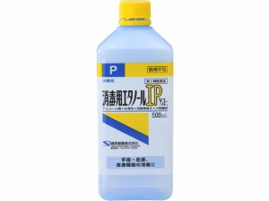 【第3類医薬品】薬)健栄製薬 消毒用エタノールIP「ケンエー」 500ml