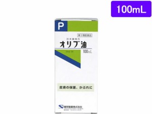 【第3類医薬品】薬)健栄製薬 オリブ油 100ml