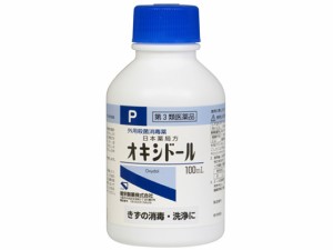 【第3類医薬品】薬)健栄製薬 オキシドール 100ml