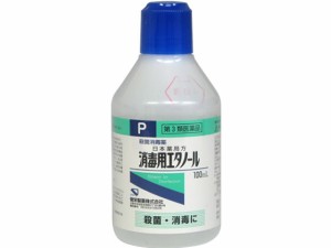 【第3類医薬品】薬)健栄製薬 消毒用エタノール 100ml