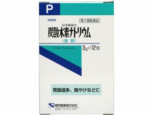 【第3類医薬品】薬)健栄製薬 炭酸水素ナトリウム 分包 3g×12包