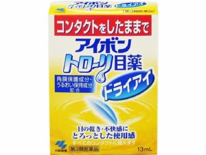 【第3類医薬品】薬)小林製薬 アイボントローリ目薬ドライアイ 13ml