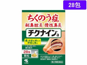 【第2類医薬品】薬)小林製薬 チクナインa 28包