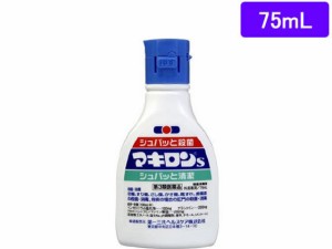 【第3類医薬品】薬)第一三共 マキロンS 75ml