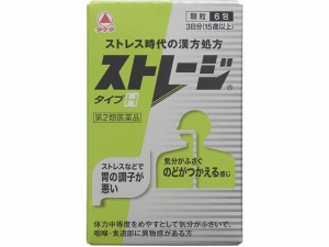 【第2類医薬品】薬)アリナミン製薬 ストレージタイプH 6包