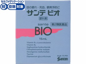 【第2類医薬品】★薬)参天製薬 サンテビオ 15ml