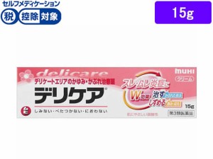 【第3類医薬品】★薬)池田模範堂 デリケア 15g