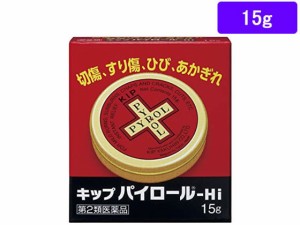 【第2類医薬品】薬)キップ薬品 キップパイロール-Hi 15g