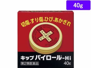 【第2類医薬品】薬)キップ薬品 キップパイロール-Hi 40g