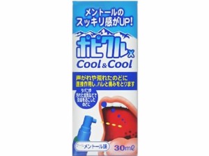 【第3類医薬品】薬)共立薬品工業 ポピクルX クール&クール 30ml