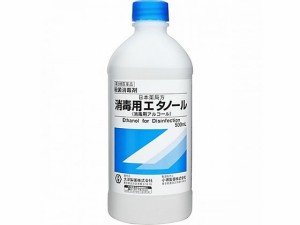 【第3類医薬品】薬)大洋製薬 消毒用エタノ-ル 500ml