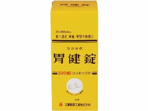 【第2類医薬品】薬)龍角散 胃健錠 220錠