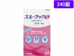 【第(2)類医薬品】薬)エスエス製薬 スルーラックS 240錠