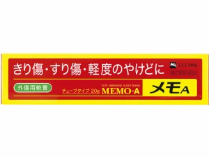 【第2類医薬品】薬)エスエス製薬 メモA 20g