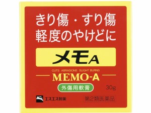 【第2類医薬品】薬)エスエス製薬 メモA 30g