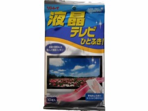 リンレイ 液晶テレビひとふき