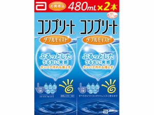 エイエムオー コンプリート ダブルモイスト 480mL×2本