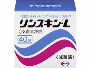 エーザイ リンスキンL 40包